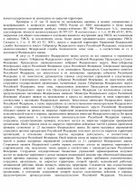  087 2  4