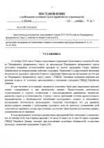 1793033499249
