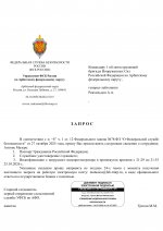  087 4  10