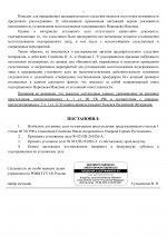 02  261026    Google   1