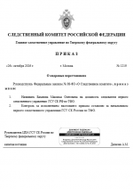 1793037339756