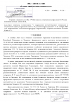 File 001