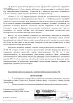 File 002