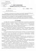 03  3295 1