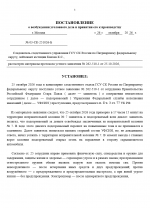   2026 10 26 215538