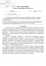 1793043845134