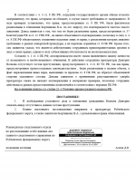 1793043858787