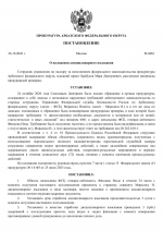 1793047642936