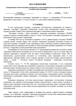1793049084567