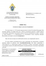 05  241026  2 page 0001