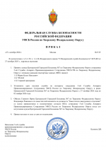 File 011
