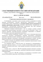 1793054938981