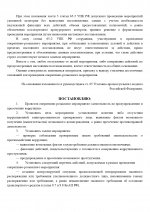 1793054965747