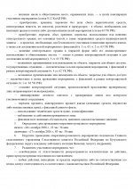 1793055014333