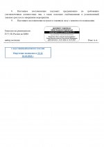 1793055026339
