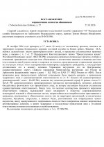 086 2  26