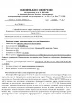  086 2  28