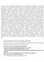  086 2  29