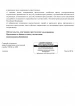  086 2  30