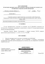 086 2  31