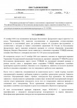  0432  page 0001