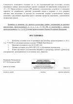  0432  page 0002