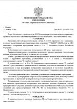 1793105590744