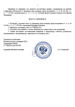 Screenshot 2026 10 26 at 19 27 08      pdf