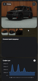 Безымянный.png