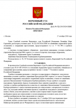 1793118536544