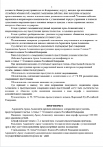 1793118549757