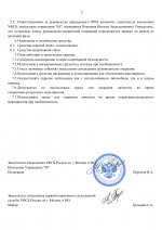 2470e85cb0064e3dceb8fa1146d889fdL9neJriIVbirMnuE 1