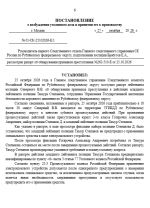 1793124937209