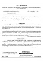 02  261026    Google  2