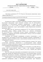 1793134232371