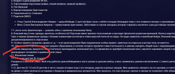 1793158413373.png