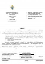      25082026docx 9 page 0001