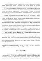  05  431   Google  pages to jpg 0002