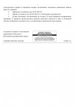  05  431   Google  pages to jpg 0003