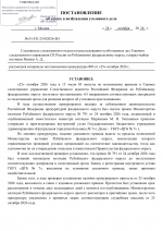 01  25102026  1