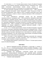   2026 10 28 183051