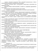  2026 10 28 183058