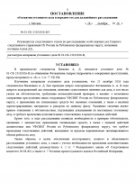 1793203864753