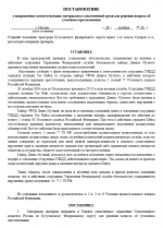 1793210487281