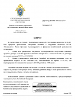 1793214887801