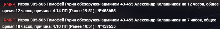 1793298819594