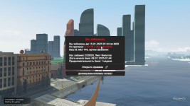 Grand Theft Auto V Screenshot 2025.01.08 - 02.35.52.61.png