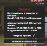 7 7