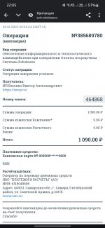 Screenshot_20250108_220550_Chrome.jpg