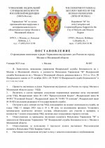 Проверка (4)-изображения-0.jpg